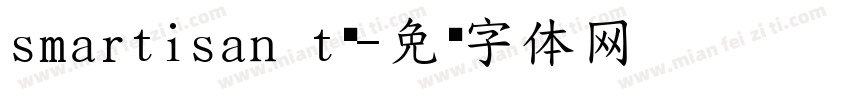 smartisan t黑字体转换